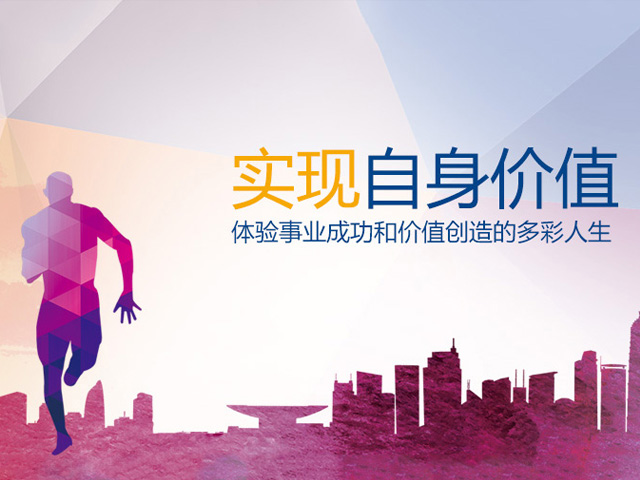 加入欧博abg