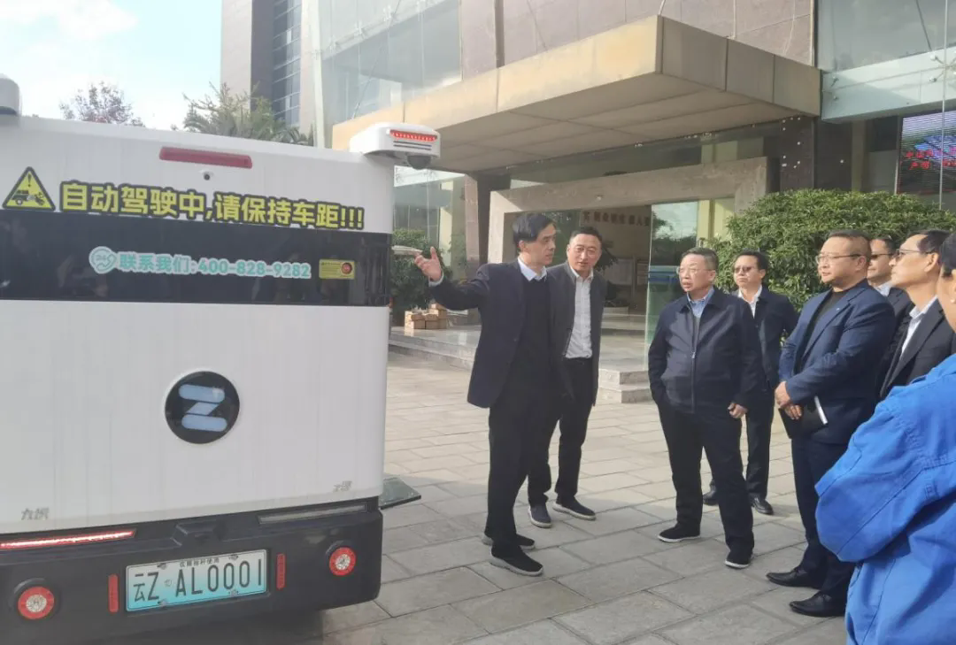 欧博abg与中国邮政云南省分公司就智能配送无人车项目达成深入合作意向