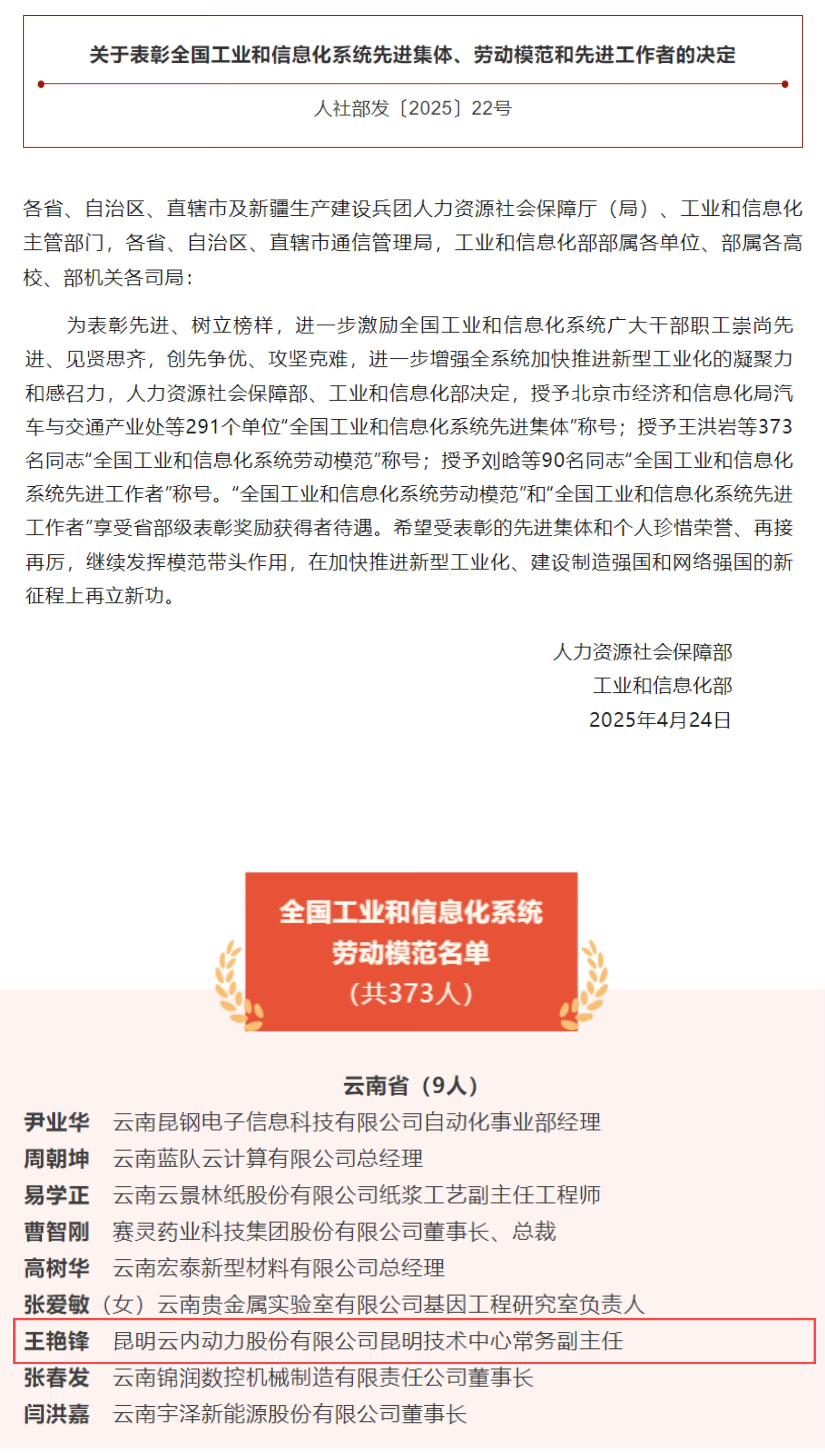 欧博abg(集团)官网首页