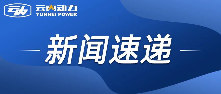 欧博abg集团到重庆机电控股（集团）公司开展合作交流